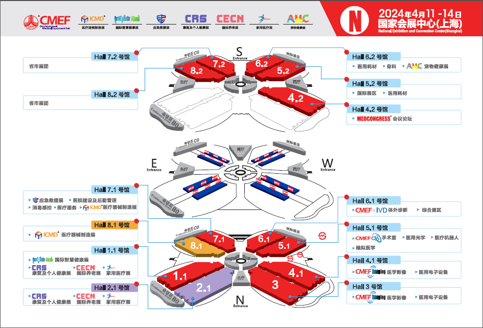 上海器械會(huì)倒計(jì)時(shí)，康祥邀您4月相約滬上2.png